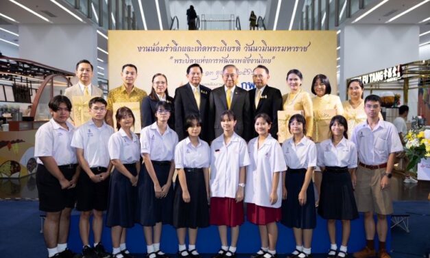 ร่วมรำลึกวันนวมินทรมหาราช กระทรวงพลังงาน – กฟผ. ชวนคนไทยชมนิทรรศการ   “พระบิดาแห่งการพัฒนาพลังงานไทย” ณ สยามสเคป 11-13 ต.ค. นี้     