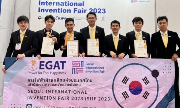 นักประดิษฐ์ไทยสุดเจ๋ง! คว้า 4 รางวัลสิ่งประดิษฐ์จากเวที SIIF 2023 ณ กรุงโซล สาธารณรัฐเกาหลี 