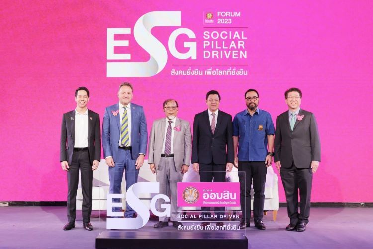 ออมสิน จัดงาน GSB Forum 2023 ประสบความสำเร็จ แขกร่วมงานคับคั่ง  ชู CSV สร้างคุณค่าร่วม รวมพลังการให้พร้อมพัฒนา มุ่งลดความเหลื่อมล้ำอย่างยั่งยืน   