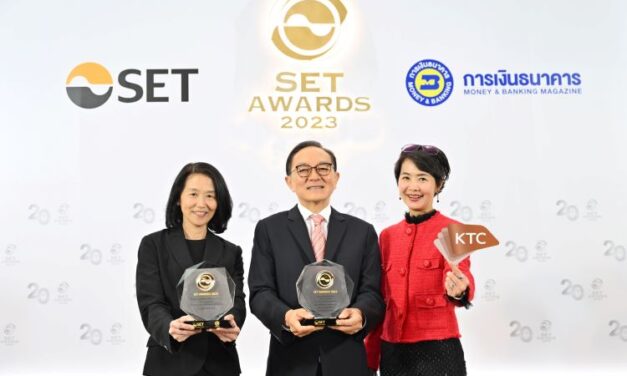 เคทีซีรับรางวัลบริษัทที่มีผลการดำเนินงานดีเด่น ในงาน SET Awards 2023 