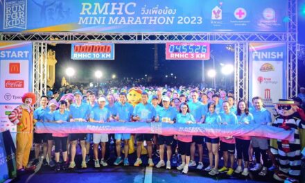 งานวิ่งการกุศล ‘RMHC Mini Marathon Run For Kids 2023’  ระดมทุนเพื่อผู้ป่วยเด็กและครอบครัว    