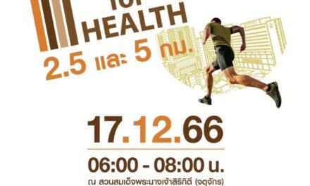 บำรุงราษฎร์ สานต่อกิจกรรมเพื่อสังคม จัดงานวิ่งการกุศลส่งท้ายปี ‘Bumrungrad Run for Health 2023’ Presented by Bumrungrad Hospital Foundation