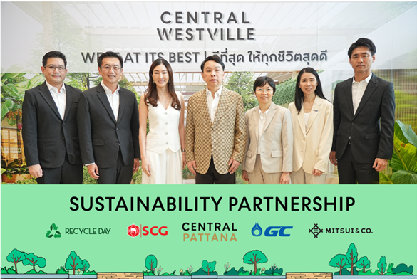 เซ็นทรัลพัฒนา เตรียมเปิด “เซ็นทรัล เวสต์วิลล์” ต้นแบบศูนย์การค้ารักษ์โลก ‘Low Carbon Mall’ เดินหน้าสู่เป้าหมายองค์กร NET Zero 2050 พร้อมผนึกบริษัทใหญ่ SCG-GC-MITSUI และบริษัทรุ่นใหม่ Recycle Day ร่วมผลักดันสังคมคาร์บอนต่ำ