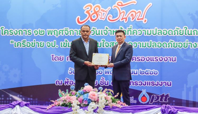 หนึ่งเดียวในจังหวัดประจวบฯ ไลน์ ทรานสปอร์ต รับรางวัลระดับดีเด่น “SAFE TRANSPORT SAFE LIFE”