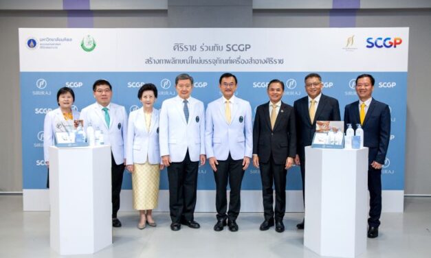 ‘ศิริราช’ จับมือ ‘SCGP’ สร้างภาพลักษณ์กลุ่มผลิตภัณฑ์เครื่องสำอางครั้งใหญ่  ปรับบรรจุภัณฑ์ เพิ่มความสะดวก ตอบโจทย์ผู้ใช้งานทุกกลุ่ม