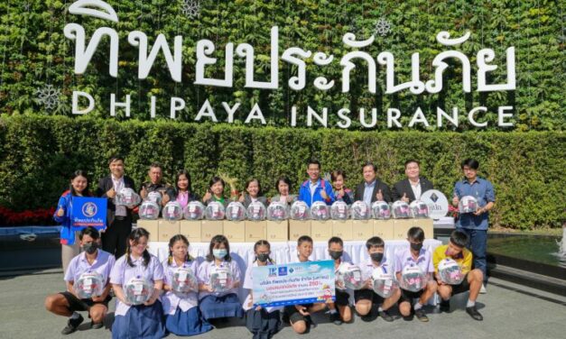 ทิพยประกันภัย ส่งความสุข ความปลอดภัย มอบหมวกนิรภัยให้กับนักเรียนในเขตยานนาวา  ภายใต้โครงการ TIP ZONE เพื่อเป็นของขวัญปีใหม่