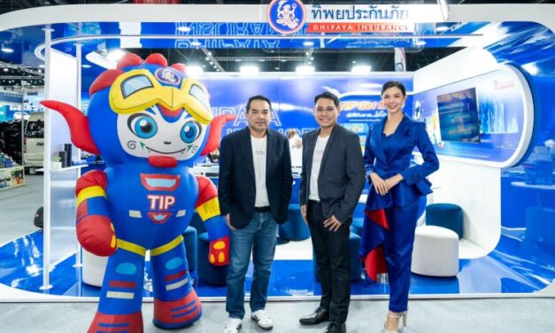 ทิพยประกันภัย จัดโปรแรงส่งท้ายปี พร้อมข้อเสนอสุดพิเศษ “TIP Get More ลดเกินคาด …ได้เกินคุ้ม”   ในงาน Motor Expo 2023