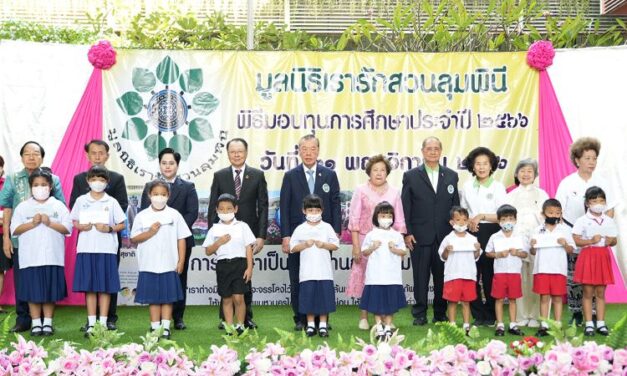 วิริยะประกันภัย ร่วมสนับสนุน มูลนิธิเรารักสวนลุมพินี  ในพิธีมอบทุนการศึกษา ประจำปี 2566   