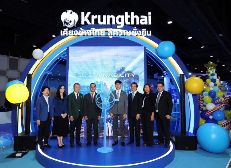 “รมช.คลัง” เยี่ยมชมบูธธนาคารกรุงไทย ในงาน Money Expo 2023 กรุงเทพ