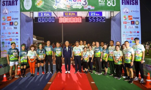 นักวิ่งกว่า 2,000 คน ร่วมกิจกรรมKURUN # 3 วิ่งลั่นทุ่ง@บางเขน   เพื่อร่วมสร้างโรงพยาบาลมหาวิทยาลัยเกษตรศาสตร์