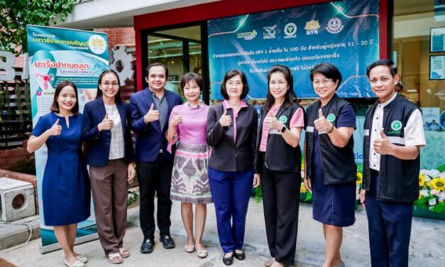 ม.รังสิต ร่วมกับ รพ.มหาวชิราลงกรณธัญบุรี จัดโครงการรณรงค์ฉีดวัคซีน HPV 1 ล้านเข็ม ใน 100 วัน ฟรี