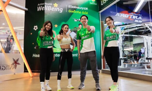 “ไทยวิวัฒน์” เปิดตัวแคมเปญ Active Health Well Being ยิ่งแอ็คทิฟ ยิ่งได้ สะสมพอยท์ รับส่วนลดเบี้ยพร้อมสิทธิประโยชน์ ชูคอนเซ็ปต์ “ชีวิตดีครบทุกมิติ”