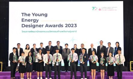 ผู้บริหารบางจากฯ ร่วมผลักดันนวัตกรรมด้านพลังงานรุ่นเยาว์ ผ่านเวทีการประกวด The Young Energy Designer 2023