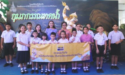 เทเวศประกันภัย ร่วมส่งเสริมอนุรักษ์ศิลปวัฒนธรรมไทย สู่เยาวชนรุ่นใหม่
