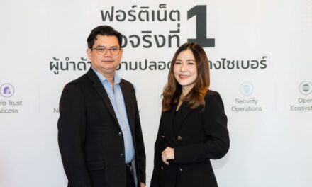 ฟอร์ติเน็ต เผยผลสำรวจไอดีซี ชี้สถานการณ์ SecOps ประเทศไทยต้องรับมือกับฟิชชิ่ง และแรนซัมแวร์ที่พุ่งสูงขึ้น พร้อมกระตุ้นให้นำ AI และระบบอัตโนมัติมาใช้เพื่อเพิ่มความปลอดภัยโดยด่วน!