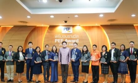 ม.ศรีปทุม รับมอบรางวัลสถานศึกษาดีเด่น และผู้บริหารดีเด่น PEF Award ประจำปี 2566 มูลนิธิเพื่อพัฒนาการศึกษาเอกชน