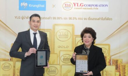 YLG x Krungthai ฉลองความสำเร็จบริการซื้อขายทองคำผ่าน Gold wallet บนแอปฯเป๋าตังยอดใช้งานพุ่ง จัดแคมเปญแจกทองผู้ใช้งานกว่า 6 รางวัล พร้อมตั้งเป้าปีนี้ยอดใช้งานโตกว่า 1 เท่า รับเทรนด์ทองคำขาขึ้น คาดปีนี้ราคาทองมีโอกาสทำนิวไฮที่ 2,300 ดอลลาร์จากปัจจัยหนุนดอกเบี้ยขาลง