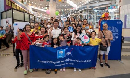 กรุงไทย–แอกซ่า ประกันชีวิต เอาใจคุณหนูๆ จัดกิจกรรม KTAXA Kids Fun Day 2024 ต้อนรับวันเด็ก