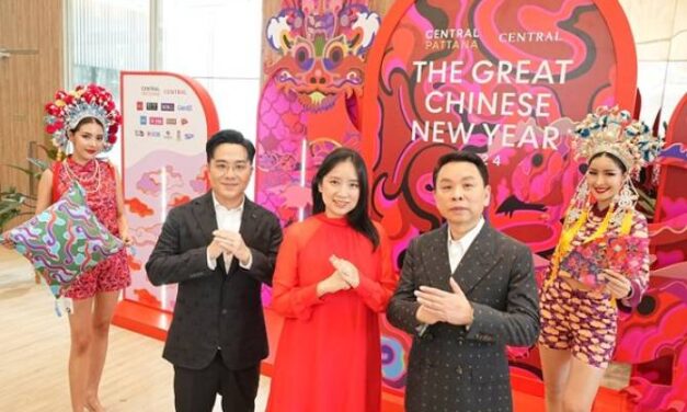 ศูนย์การค้าและห้างสรรพสินค้าเซ็นทรัล เปิดแคมเปญ “The Great Chinese New Year 2024”