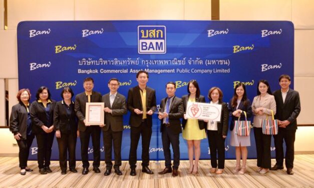 BAM ได้รับการรับรองมาตรฐานระบบบริหารจัดการ  ความมั่นคงปลอดภัยสารสนเทศตามมาตรฐาน  ISO/IEC 27001:2022