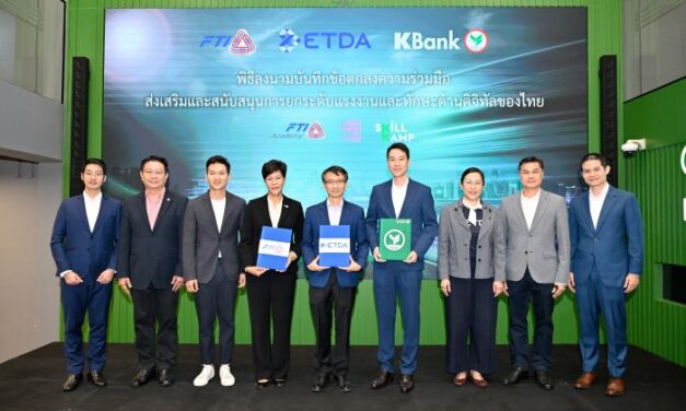 ETDA ผนึกกำลังสภาอุตฯ และ SKILLKAMP ยกระดับทักษะดิจิทัล หนุนตลาดแรงงานสายเทคยุคใหม่