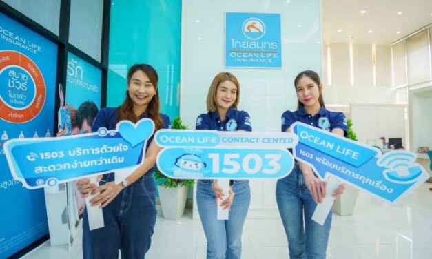 OCEAN LIFE ไทยสมุทร ก้าวสู่ปีที่ 75 ยกระดับศูนย์ลูกค้าสัมพันธ์สู่ CONTACT CENTER พร้อมเบอร์ใหม่ 1503 สะดวกง่ายกว่าเดิม