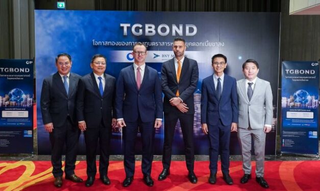 บลจ.ทิสโก้จัดสัมมนา เจาะลึกกอง TGBOND  