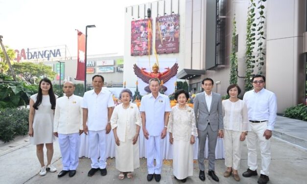 คณะผู้บริหารกลุ่มเซ็นทรัล จัดพิธีอัญเชิญตราตั้งพระราชทาน “พระครุฑพ่าห์” ลำดับที่ 28 ขึ้นประดิษฐานที่ห้างเซ็นทรัลเมกาบางนา