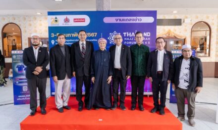 ไอแบงก์ ร่วมแถลงข่าวการจัดงาน Thailand Hajj and Umrah Forum 144