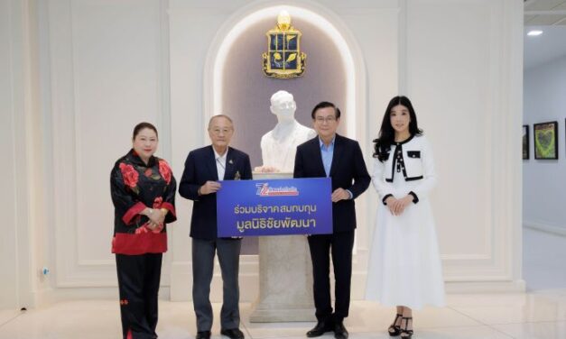 ทิพยประกันภัยมอบเงินสมทบทุนมูลนิธิชัยพัฒนา