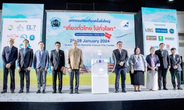 ประกันภัยไทยวิวัฒน์ ร่วม TITF ครั้งที่ 29 พร้อมส่งเสริมการท่องเที่ยวไทยทั้งในและต่างประเทศ