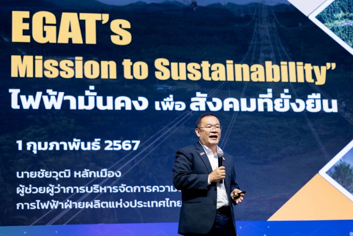 กฟผ. ชูอนาคตไฟฟ้าที่มั่นคงเพื่อสังคมที่ยั่งยืนด้วย “EGAT’s Mission to Sustainability”  ในงาน SITE 2024 มหกรรมวิจัยและนวัตกรรมที่ยิ่งใหญ่ที่สุดในภาคใต้