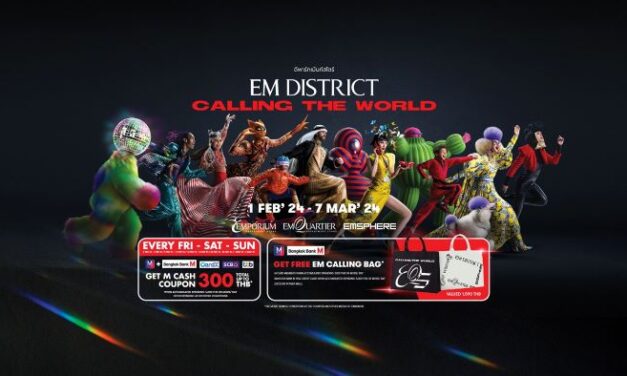  เอ็ม ดิสทริค ยกทัพสินค้าแบรนด์ดัง จัดโปรโมชั่นรับต้นปี  กับแคมเปญ “Em District Calling The World” รับ M Cash Coupon รวมสูงสุด 300 บาท   