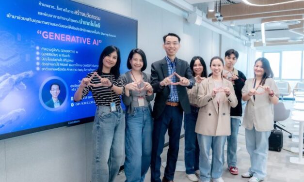 เคทีซีเปิดคอร์สอัพสกิลให้พนักงาน ในหัวข้อ “Generative AI กับคุณวิ-พ่อมด AI”