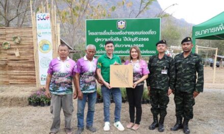 ธ.ก.ส. ขับเคลื่อน Agro-Tourism ชูชุมชนบ้านสามัคคีธรรม  ต้นแบบชุมชนท่องเที่ยววิถีไทย