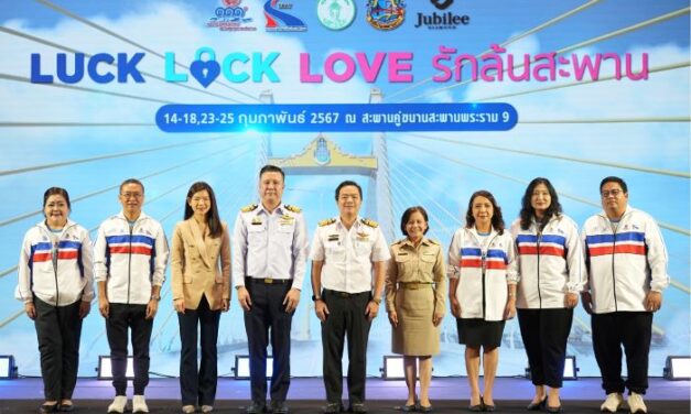 การทางพิเศษแห่งประเทศไทย จัดมหกรรมแห่งความสุข ร่วมเฉลิมฉลองความยิ่งใหญ่ ก่อนเปิดใช้สะพานคู่ขนานสะพานพระราม 9 ชวนคู่รัก ครอบครัว ร่วมบันทึกช่วงเวลาแห่งประวัติศาสตร์ไปพร้อมกัน