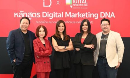 สมาคมโฆษณาดิจิทัล ประเทศไทย (DAAT) และ DIQ Academy เปิดตัวหลักสูตรออนไลน์ “Digital Marketing DNA”   มาตรฐานความรู้ด้านสายงาน Digital Marketing ครั้งแรกของไทย