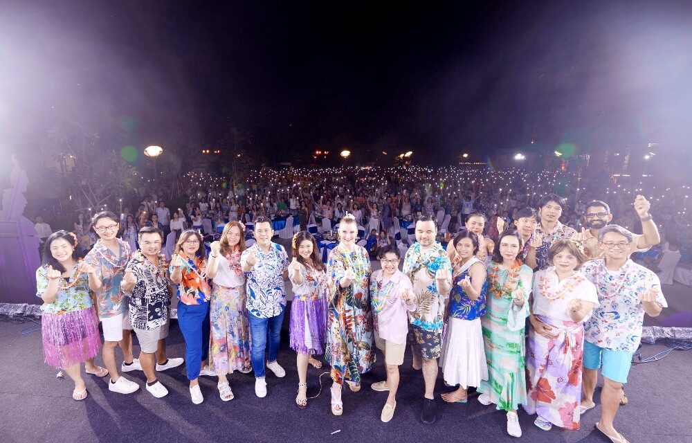 กรุงไทย-แอกซ่า ประกันชีวิต เอาใจพนักงาน พาไประเบิดความมันส์กันแบบสุดเหวี่ยง ในกิจกรรม 2024 Staff Outing – Aloha Paradise by KTAXA
