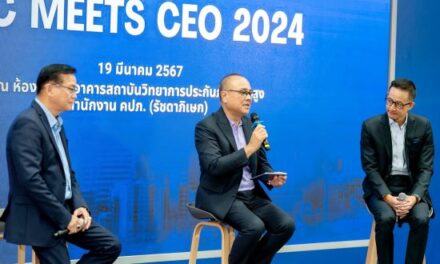 สมาคมประกันชีวิตไทยร่วมงานแถลงข่าวสรุปผลการประชุมผู้บริหารระดับสูงด้านการประกันภัย  (OIC Meets CEO 2024)