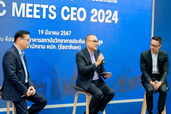 สมาคมประกันชีวิตไทยร่วมงานแถลงข่าวสรุปผลการประชุมผู้บริหารระดับสูงด้านการประกันภัย  (OIC Meets CEO 2024)
