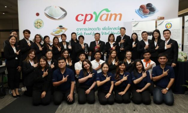 ซีพีแรม คว้ารางวัลในงาน Thailand Quality Prize 2024 การันตีองค์กรที่มีการบริหารจัดการอย่างมีประสิทธิภาพ   