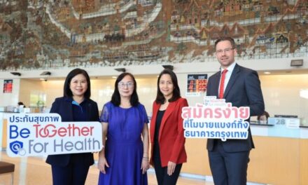 เอไอเอ ประเทศไทย จับมือ ธนาคารกรุงเทพ เปิดตัวผลิตภัณฑ์ประกันสุขภาพใหม่ ‘Be Together For Health’ หมดกังวลหากเจ็บป่วย ด้วยวงเงินความคุ้มครองค่ารักษาพยาบาลแบบผู้ป่วยใน