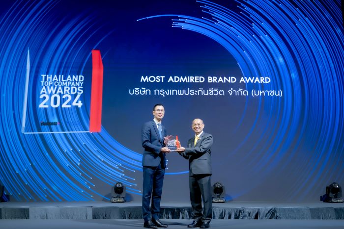 กรุงเทพประกันชีวิต คว้ารางวัล “สุดยอดแบรนด์ที่ครองใจผู้บริโภค”  จากเวที Thailand Top Company Awards 2024   