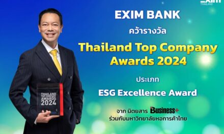 EXIM BANK รับรางวัล Thailand Top Company Awards 2024 ประเภท ESG Excellence Award