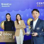 เบอร์หนึ่งตลอดกาล “เซ็นทรัลพัฒนา” ชนะรางวัล 2 ปีซ้อน พาศูนย์การค้าเซ็นทรัลครองใจผู้บริโภคคว้า Thailand’s Most Admired Company 2023-2024 ย้ำความสำเร็จ The Ecosystem for All แข็งแกร่งและยั่งยืนเพื่อทุกฝ่าย