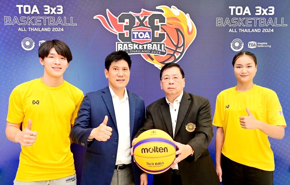 TOA x สมาคมยัดห่วง ดันกีฬาเป็น Soft Power จัดศึกดวลบาส 3×3 คึกคักทั่วไทย ต่อเนื่องปีที่ 2 พร้อมชิงตั๋ว ลัดฟ้าชมแมตช์ระดับโลกที่ญี่ปุ่น เริ่มสนามแรก 26 เมษานี้