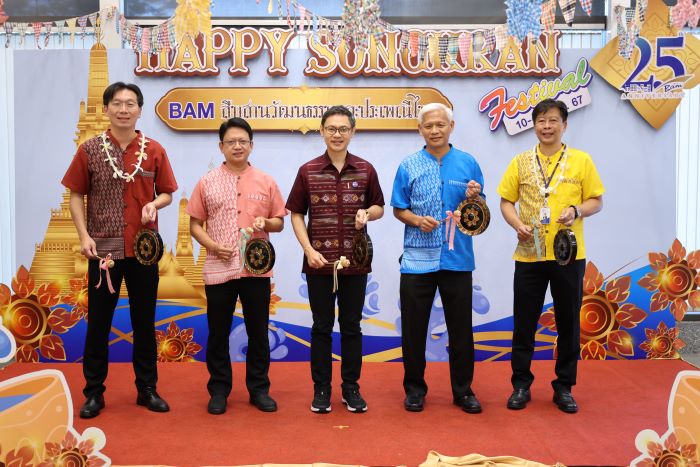 BAM 25th Anniversary Happy Songkran Festival  สืบสานวัฒนธรรมและประเพณีไทย   