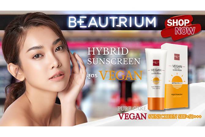 กันแดด Pure Care BSC สูตร Vegan ปกป้องผิวให้สวยปัง หน้าไม่พังในทุกสถานการณ์  มีจำหน่ายแล้วที่ร้าน บิวเทรียม ทุกสาขา ทั่วประเทศ