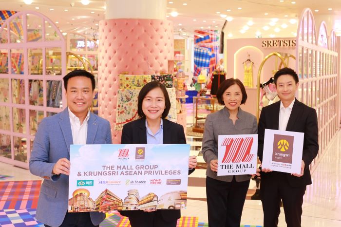 เดอะมอลล์ กรุ๊ป ร่วมกับ กรุงศรี ผนึกกำลังเจาะตลาดอาเซียน “The Mall Group & Krungsri ASEAN Privileges”