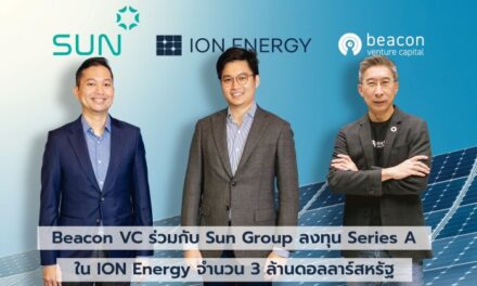 บีคอน วีซี ร่วมกับ SUN Group ลงทุน Series A ใน ION Energy  สตาร์ทอัพพลังงานโซลาร์สัญชาติไทย หนุนการเข้าถึงพลังงานสะอาดต้นทุนต่ำ   
